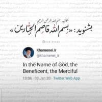 القائد الشهيد سليماني 